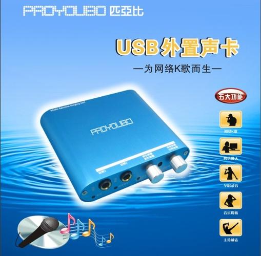深耕手持终端，专注Proyoubo匹亚比品牌智能手机与移动终端销售推广