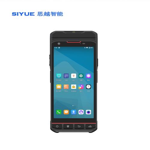 深圳思越智能科技 以Android移动终端赋能行业数字化销售新生态